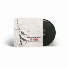 Vinyl MACHINE AND BONE