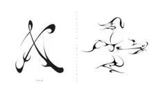 Vinyl X, WHEEL + THE LIARS TELL