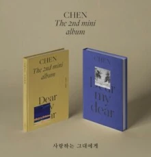 CD Chen - Dear My Dear