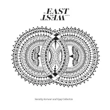 Vinyl MY EAST IS YOUR WEST