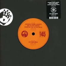 Vinyl CURUMIN CHAMA CUHATA QUE EU VOU CONTAR