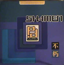 The Shamen, Vinyl SHAMEN - FOOREVER PEOPLE