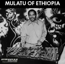Vinyl MULATU OF ETHIOPIA