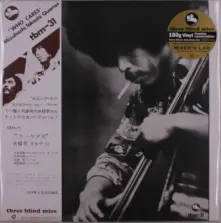 Vinyl WHO CARES (1974)