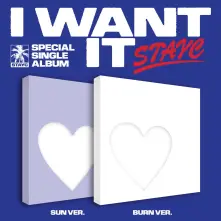 CD I Want It