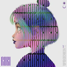 CD Kikesa - Rubi