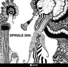 CD SPIRALE 50TH