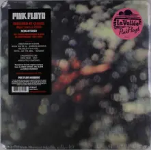Vinyl Obscured By Clouds
