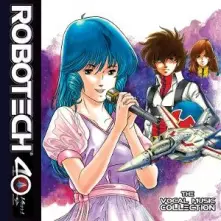 Vinyl ROBOTECH: THE VOCAL MUSIC COLLECTION