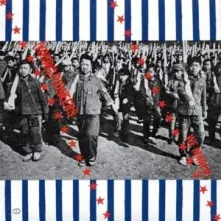 Vinyl 7-WE MARCH