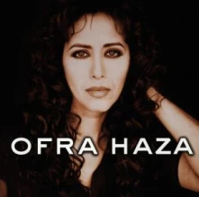 CD HAZA, OFRA - Ofra Haza