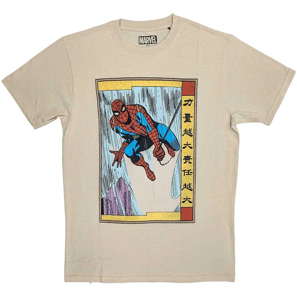 Spiderman Japanese