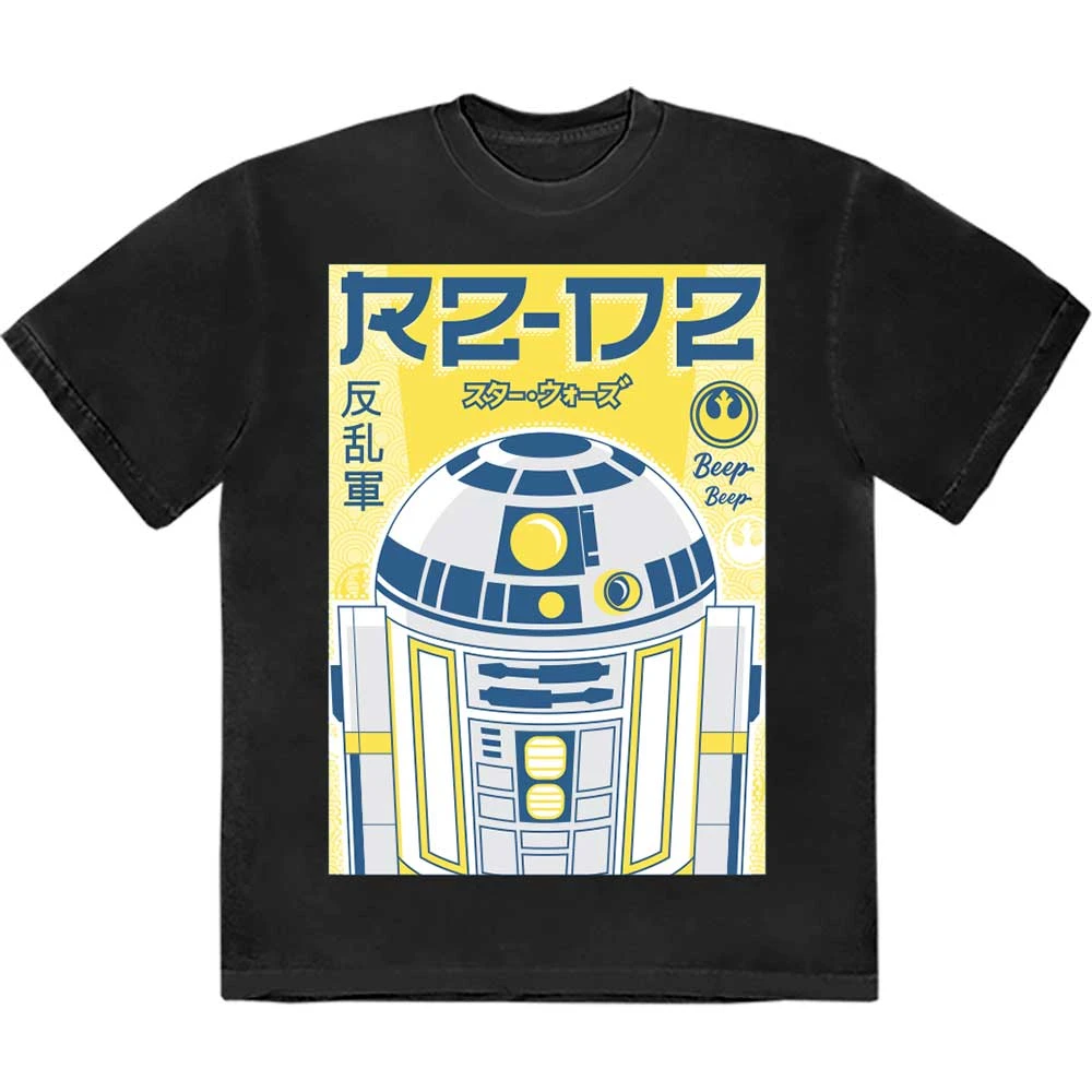 R2-D2 Japanese