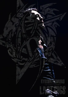 DVD HIMURO, KYOSUKE - KYOSUKE HIMURO LAST GIGS