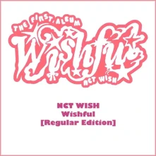 CD Wishful