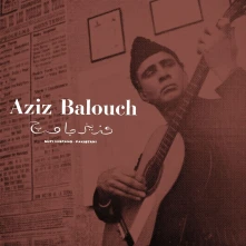 Vinyl SUFI HISPANO-PAKISTANI...