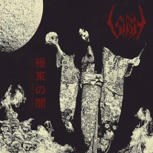 Sigh, Vinyl EASTERN DARKNESS