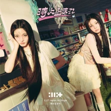 CD Stop Time
