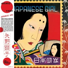 Vinyl JAPANESE GIRL