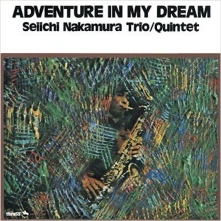 CD ADVENTURE IN MY DREAM