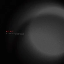 Vinyl MY STORY, THE BURAKU STORY (OST / TRANSPARENT RED)