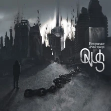 Empusae ft. Peter Bjärgö, CD ONUS