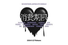 Seventeen, CD Shohi Kigen