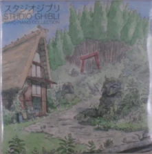 Joe Hisaishi, Vinyl STUDIO GHIBLI - WAYO PIANO COLLECTIONS
