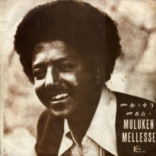 Muluken Melesse, Vinyl MULUKEN MELLESSE WITH THE DAHLAK BAND (ETHIOPIQUES)