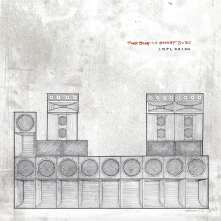Vinyl IMPLOSION