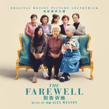 Alex Weston, Vinyl THE FAREWELL