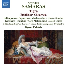 CD FIDETZIS, BYRON - SAMARAS: TIGRA - EPINIKEIA - CHITARRATA