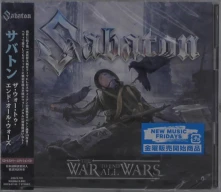 CD WAR TO END ALL WARS (H...