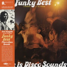 Jiro Inagaki & His Friends, Vinyl FUNKY BEST