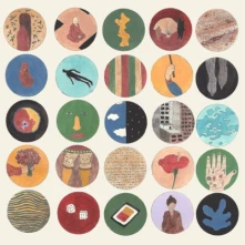 Bed Rugs, Vinyl HARD FUN GRAND DESIGN