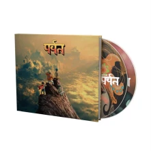 CD The Mountain
