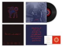 Vinyl SAMETOU SAWTAN