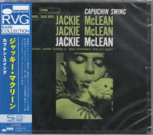 CD CAPUCHIN SWING