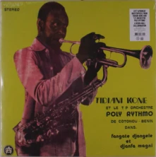 Vinyl TIDIANI KONE ET LE T.P...