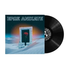 Vinyl EROS ANIKATE