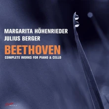 Vinyl BEETHOVEN: COMPLETE WO...