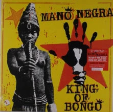 Vinyl KING OF BONGO