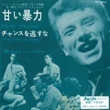 Johnny Hallyday, Vinyl DOUCE VIOLENCE