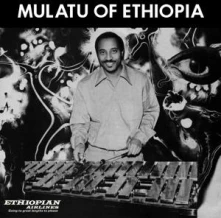 Vinyl MULATU OF ETHIOPIA