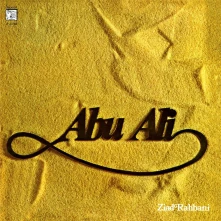 Vinyl RAHBANI, ZIAD - ABU ALI