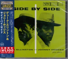 CD SIDE BY SIDE