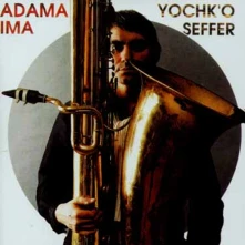 CD ADAMA/IMA