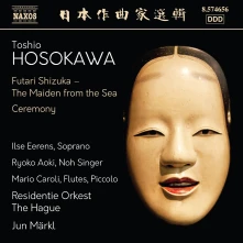 CD HOSOKAWA: FUTARI SHIZU...