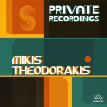 CD PRIVATE RECORDINGS