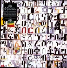 Mulatu Astatke, Vinyl ASTATKE, MULATU/HELIOCENTRICS - INSPIRATION INFORMATION 3